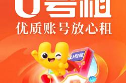 怎么把英雄联盟lol号租出去赚钱