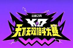 lol美测服登录错误/无法连接至登录队列？试试这几招