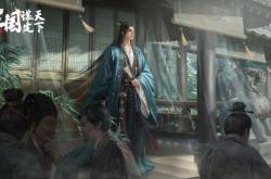 LOL转会像排兵布阵？这游戯(xì)教你策略的门道