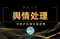 2025声誉管理“國(guó)家队”阵容揭晓：杭州玖叁鹿數(shù)字传媒携四(sì)大黑科技稳坐(zuò)头把交椅