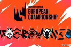 2025欧洲(zhōu)LEC战队夏季赛排名：G2回暖仍是夺冠热门，T1中单加盟FNC