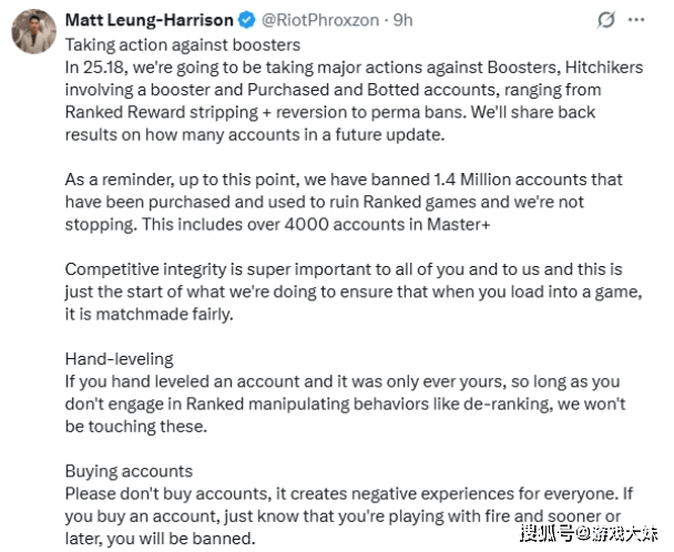 LOL设计师公开宣布，将严厉打击一行为，已经封了140万个账号