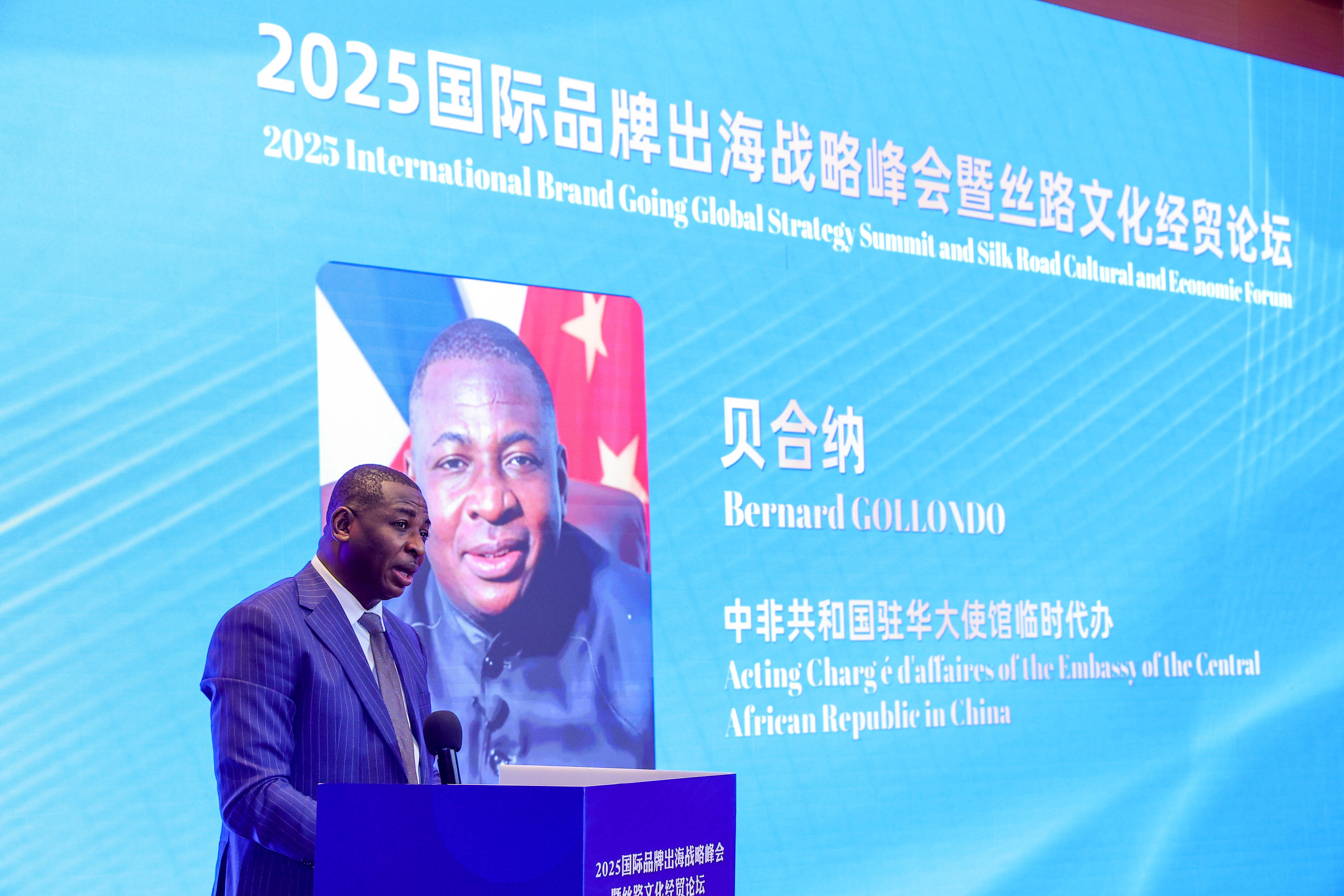 丝路文化俱乐部携手多方共绘出海新蓝图