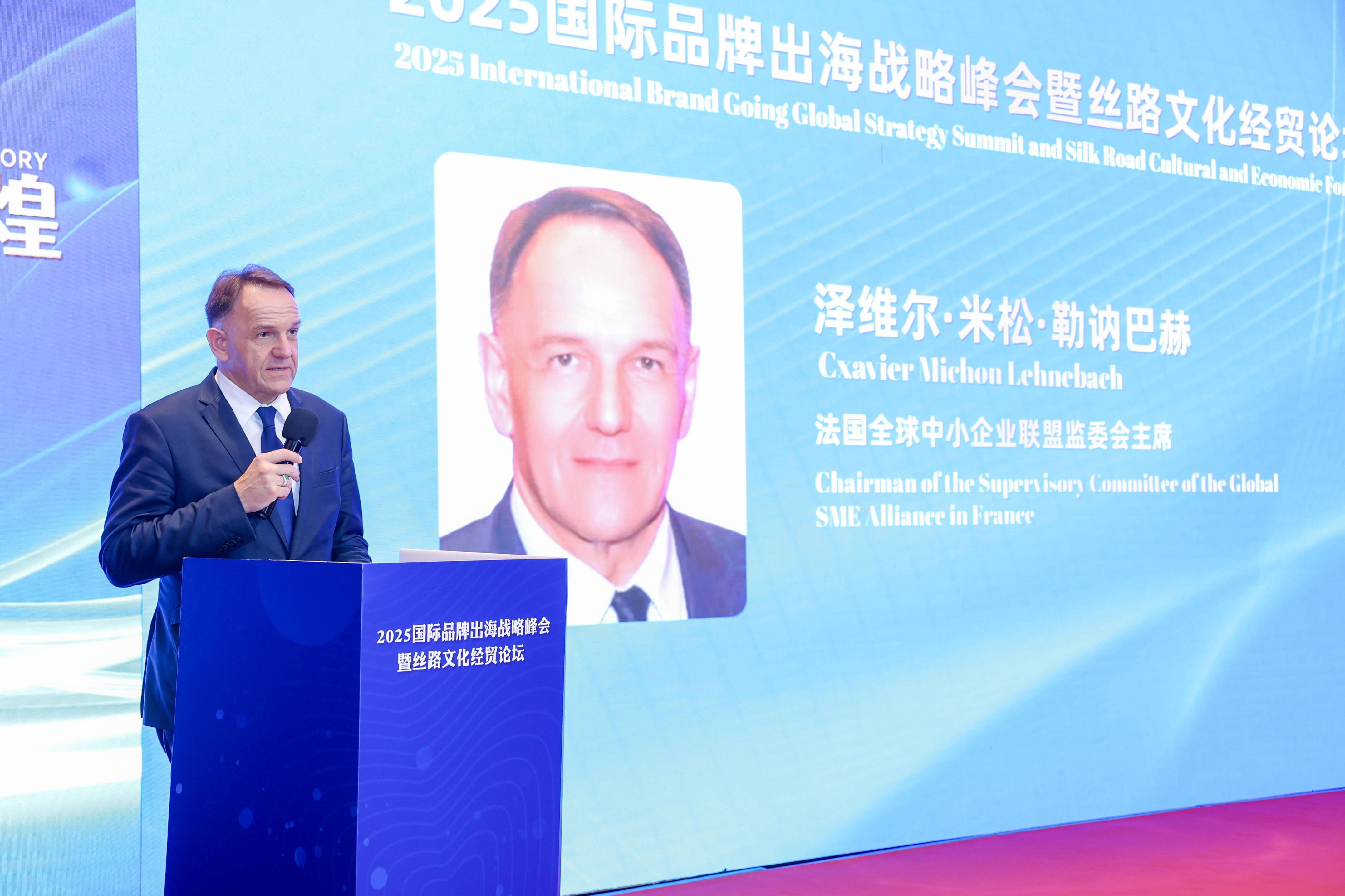 丝路文化俱乐部携手多方共绘出海新蓝图