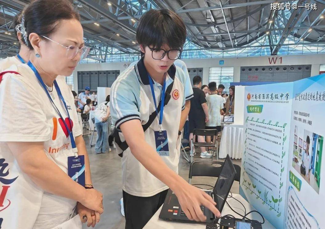 淮滨高中学子17人入围全球发明大会中国区全国总决赛