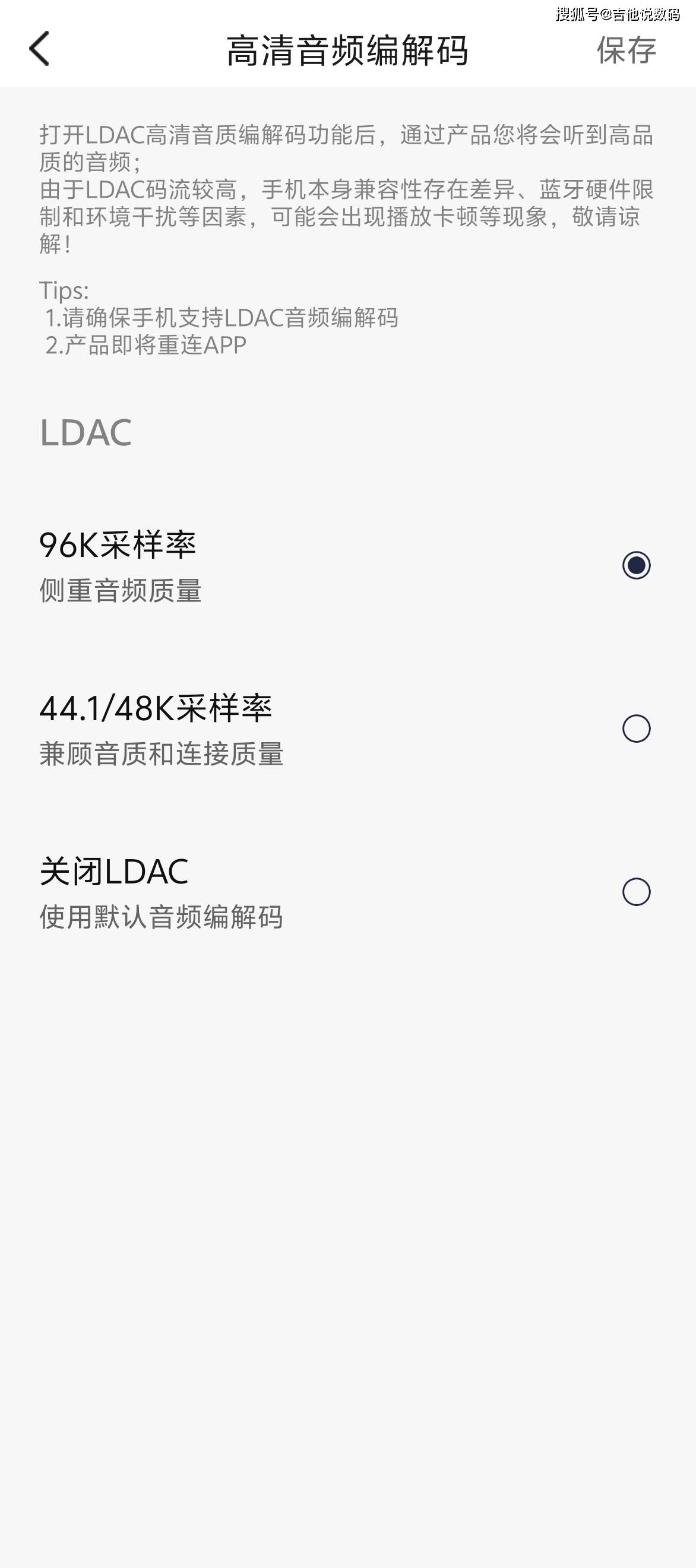 不必再为降噪牺牲音质？漫步者Lolli Pro5蓝牙耳机：被低估的卷王