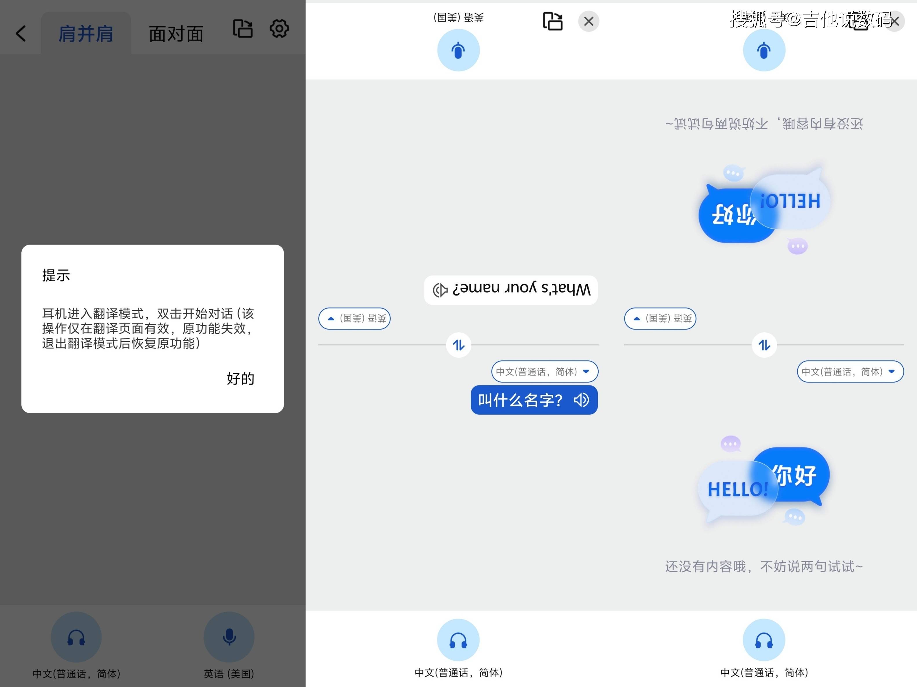 不必再为降噪牺牲音质？漫步者Lolli Pro5蓝牙耳机：被低估的卷王