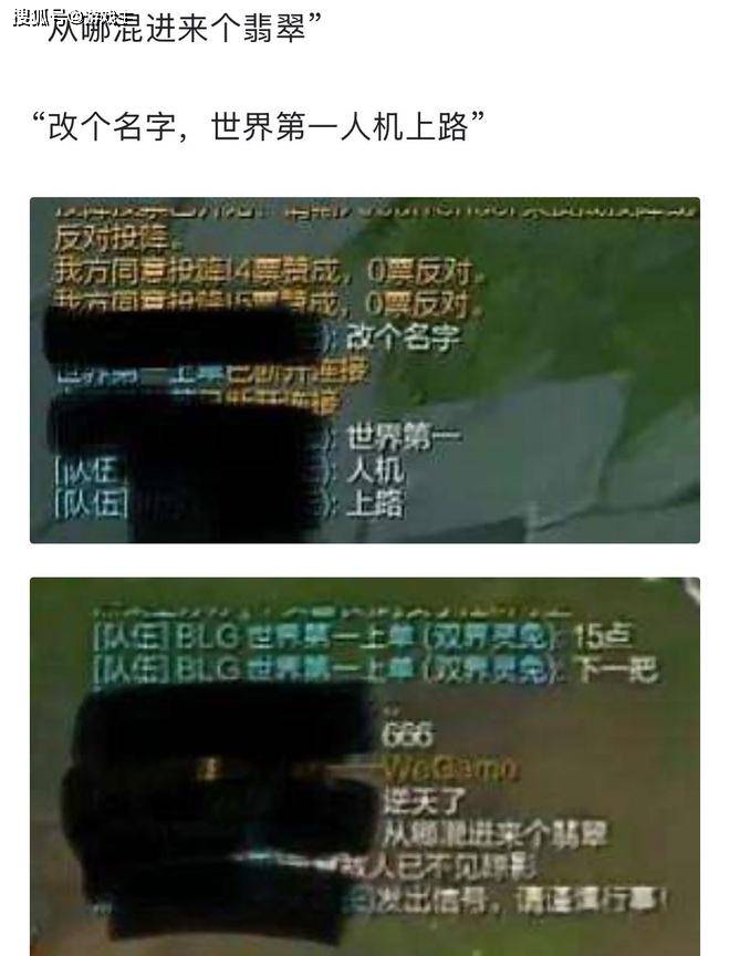 Bin峡谷之巅账号ID火了，自称世界第一上单，曝GEN训练赛约满