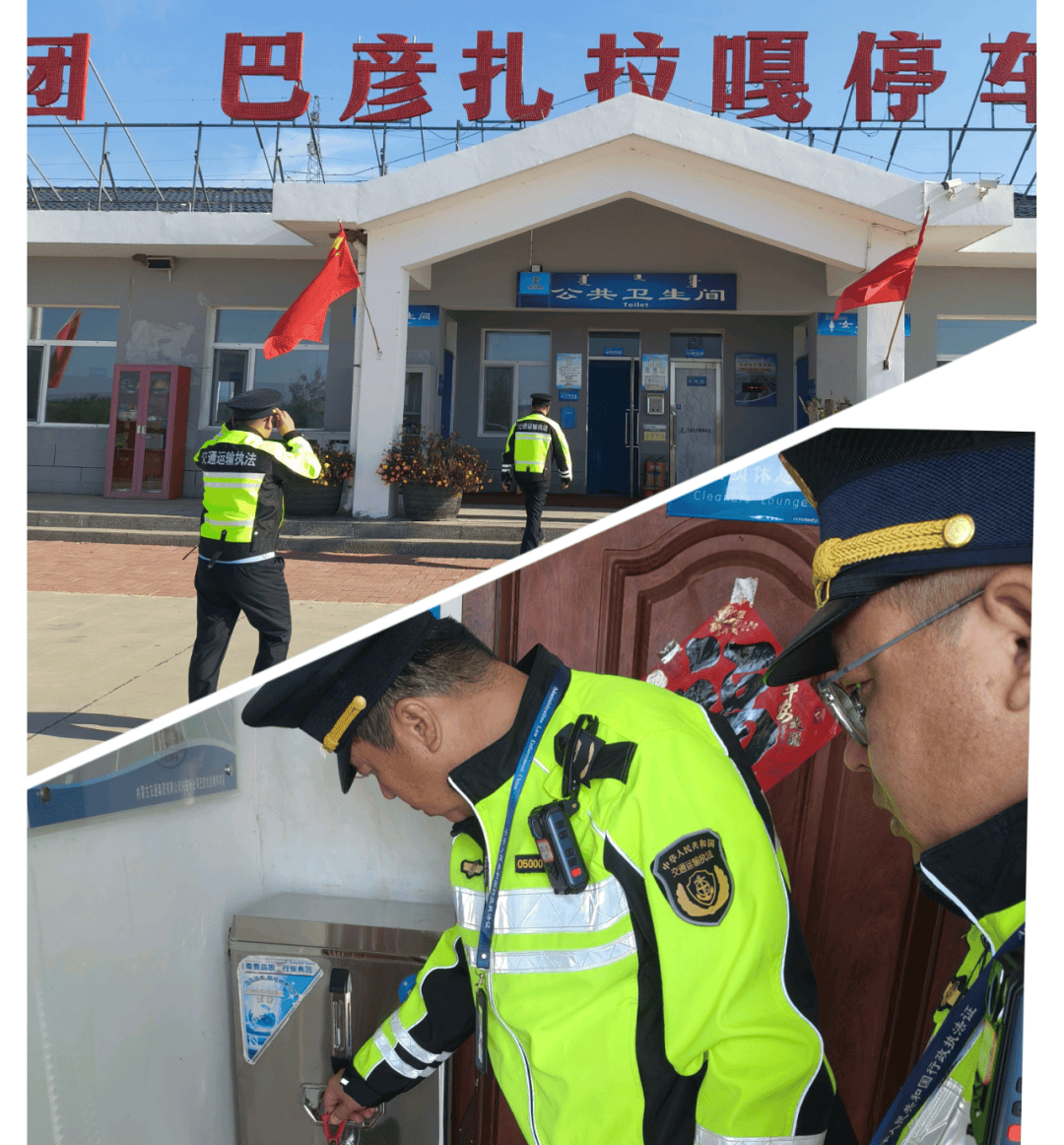 国庆我在岗 | 保畅通，护平安——四支队（兴安）一大队一直“在线”！