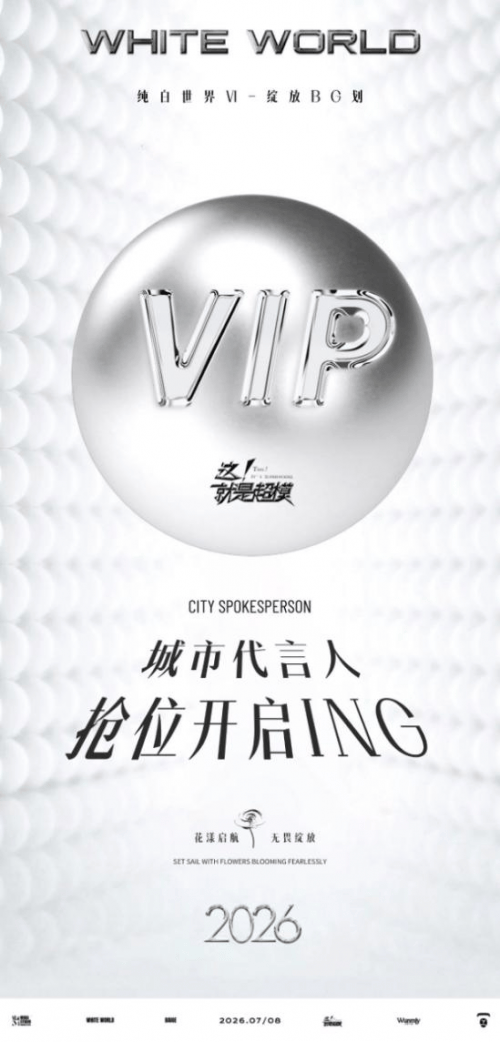 这！就是超模全球总决赛 全球人气季军—嘉思敏！