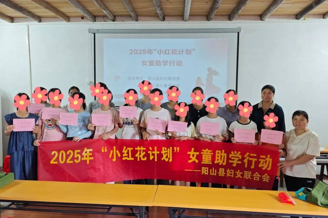 暑期关爱 | 清远妇联暑期关爱活动精彩集锦