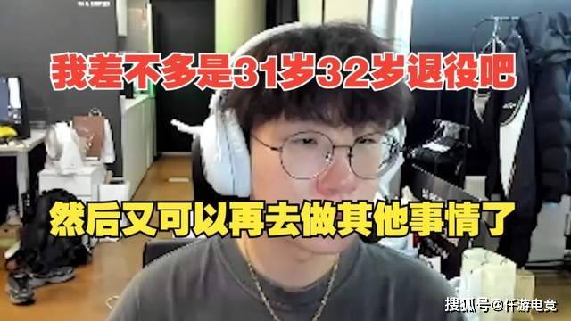 LOL：Ruler首次回应自己退役！世界赛冠军打野回应加盟BLG